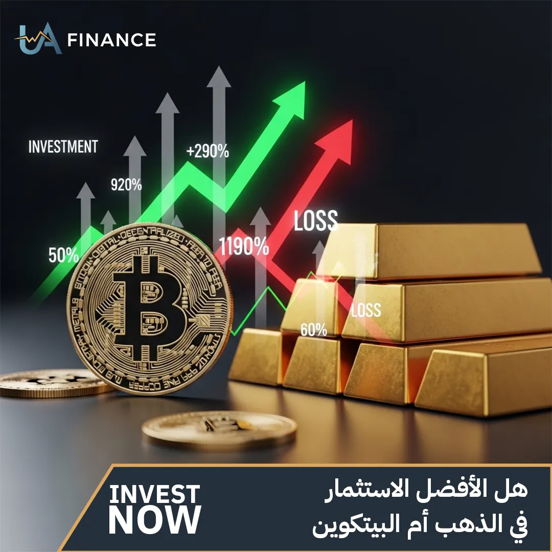 هل الأفضل الاستثمار في الذهب أم البيتكوين